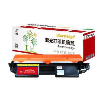 莱盛i系列 硒鼓，LSIC-CF218A 适用HP LaserJet Pro M104/M132 带芯片