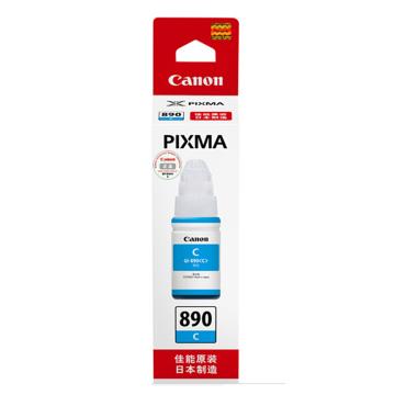 佳能（Canon）蓝色墨水瓶，（适用G4800、G3800、G2800、G1800）GI-890C单位：个