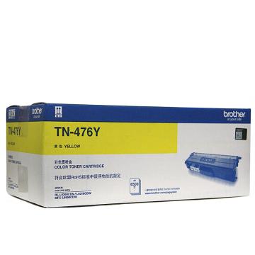 兄弟 黄色粉盒，TN-476Y 适用 HL-L8260CDN/9310CDW L8900 单位：个