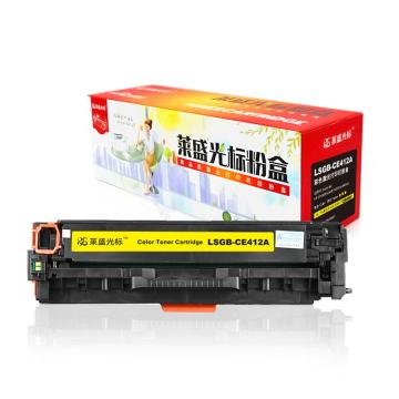 莱盛光标 硒鼓，LSGB-CE412A 黄色 适配机型HP Pro 300/400 color MFP M375nw/M451nw 单位：个