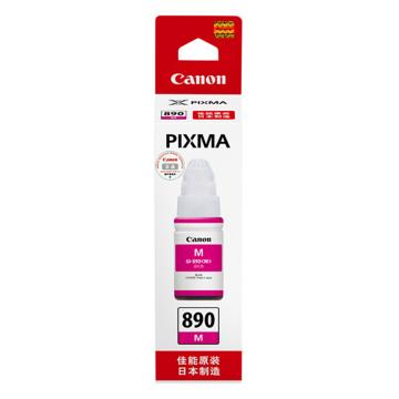 佳能（Canon）红色墨水瓶，（适用G4800、G3800、G2800、G1800）GI-890M单位：个