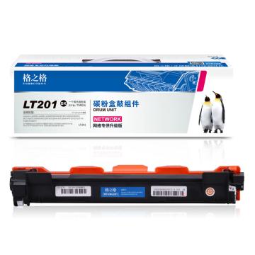 格之格 硒鼓，NT-CNL201升级版 适用LenovoLJ2205/LJ2206/LJ2206W/M1840/M1851/M2040/M2051/M7216