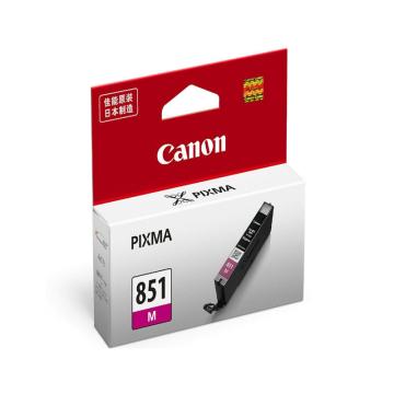 佳能 墨盒，品红色CLI-851M（适用MG6400/ip7280/MG5480/MX728） 单位：个