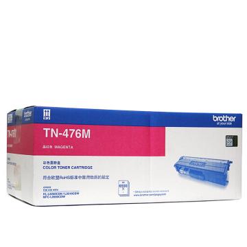 兄弟 品红色粉盒，TN-476M 适用 HL-L8260CDN/9310CDW L8900 单位：个