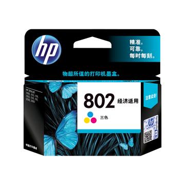 惠普 墨盒，彩色CH562ZZ802s号（适用Deskjet1000/1050/2000/2050、100页） 单位：个
