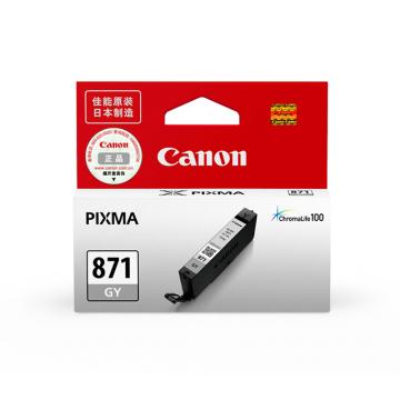佳能（CANON）灰色标准容量墨盒，（适用MG7780/TS9080/TS8080） CLI-871 GY单位：个