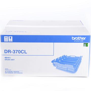 兄弟 硒鼓， DR-370CL 黑色 （不含粉） （适用 HL-4150DN/4570CDW，DCP-9055CDN） 单位：个