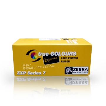 斑马（ZEBRA） 证卡打印机， 制卡机 印卡机 ZXP 7彩色色带（750张/卷）800077-742CN 单位：盒