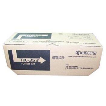 京瓷（kyocera） 黑色墨粉盒，TK-353适用于FS-3925DN/3140MFP碳粉 单位：个
