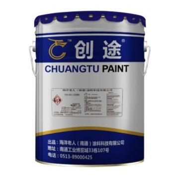 创途 云铁酚醛防锈漆，灰色，15kg/桶