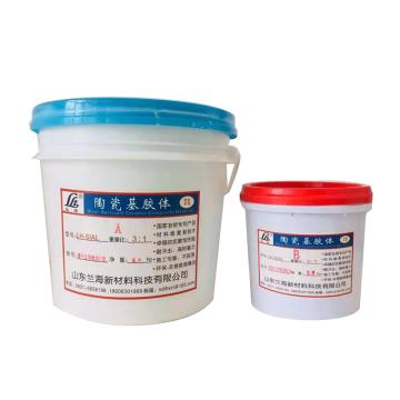 兰海 陶瓷基胶体，LH-SIAL-2011，7.5kg/组