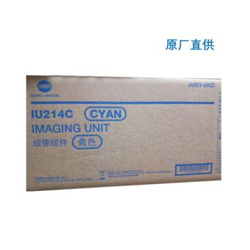 柯尼卡美能达 原装显影，IU214C 青色 适用于：柯尼卡美能达 C227/C287 原厂直供