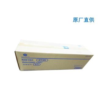 柯尼卡美能达 原装显影，IU215C 青色 适用于：柯尼卡美能达 C226/C266 原厂直供