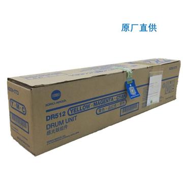 柯尼卡美能达 原装硒鼓，DR512Y 黄色 适用于：柯尼卡美能达 C284e/C364e/ C454e/C554e 原厂直供