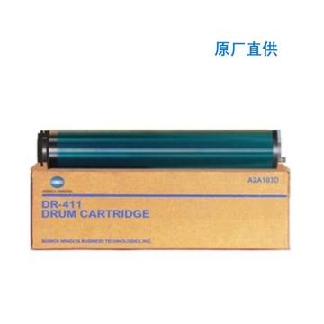 柯尼卡美能达 原装硒鼓，DR411 适用于：柯尼卡美能达 283/363/423 原厂直供