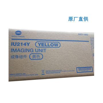 柯尼卡美能达 原装显影，IU214Y 黄色 适用于：柯尼卡美能达 C227/C287 原厂直供