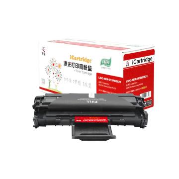 莱盛i系列 硒鼓，LSIC-XER-013R00621 适用XEROX PE220