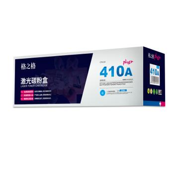 格之格 硒鼓，NT-CYF411FCplus+ 兰 适用HP Color M452DW/DN/NW/M477FDW/DN/NW