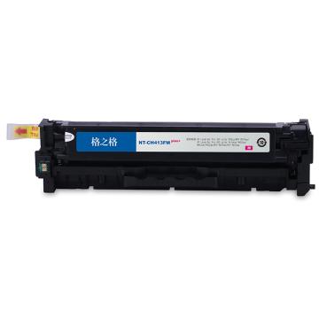格之格 硒鼓，NT-CH413FMplus+ 红 适用HP M351a/MFP M375nw;M451nw/M451dn/M451dw/M475dn/M475dw