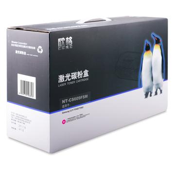 欣格 硒鼓，NT-CS609FSM 黄 适用Samsung CLP-770/770ND/775ND