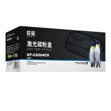 欣格 硒鼓，NT-CS204CS 黑 适用SAMSUNG M3375HD/M3325ND/M3825D/3875HD/M3825ND/M4025ND