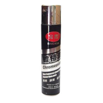 宝霞BX 自喷漆 镀铬 350ml/瓶