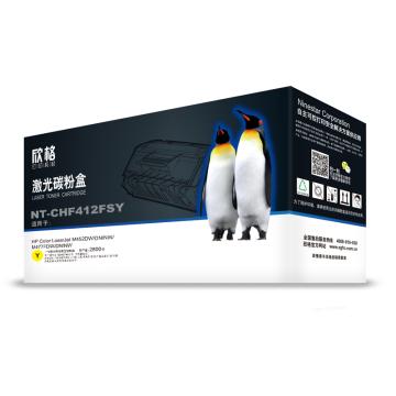 欣格 硒鼓，NT-CHF412FSY 黄 适用HP Color M452DW/DN/NW/M477FDW/DN/NW