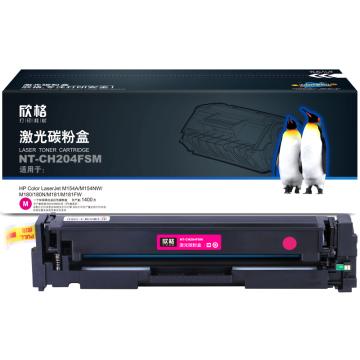 欣格 硒鼓，NT-CH204FSM 红 适用HP Color M154A/M154NW,M180/180N/M181/M181FW