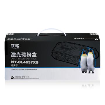 欣格 粉盒，NT-CL4637S 黑 适用Lenovo LJ3700D/3800DN/M8600DN/M8900DN