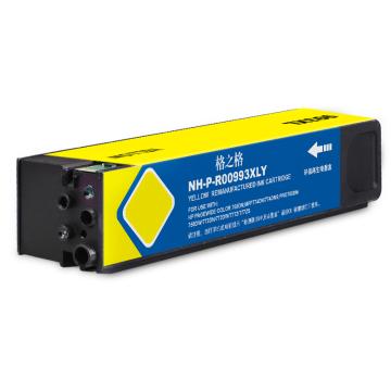 格之格 墨盒，NH-P-R00993XLY 黄 适用HP 755dn;774dn/774dns;750dn/750dw/772dn/772dw/777z/777zs