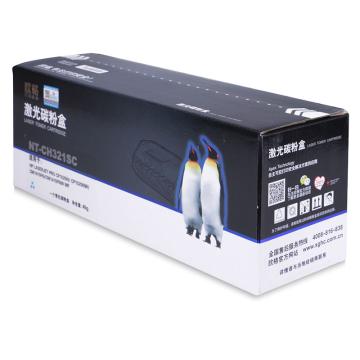欣格 硒鼓，NT-CH321SC 兰色 适用HP Pro CP1525N/ CP1525NW/CM1415FN/CM1415FNW MF