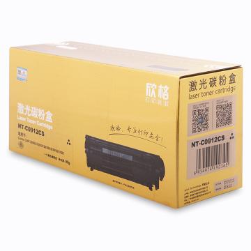 欣格 硒鼓，NT-C0912CS金装版 黑色 适用CanonLPB-3018/3108/3050/3100/3150/3010