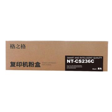 格之格 复印机粉盒，NT-CS236C 黑 适用Sharp AR-1808/S/2008/D/2008L/2308D/2308/2035/2038/2328
