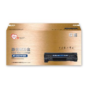欣格 硒鼓，NT-CH270FSBK金装版 黑 适用HP CP5525n/CP5525dn/CP5525xh