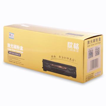 欣格 硒鼓，NT-CC328CS金装版 适用Canon IC MF4570/MF4550/MF4450/MF4412/MF4452/MF4410DN/IC D520