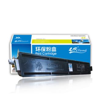 e代经典 粉盒，e-东芝2309C 适用机型：东芝2303A/2303AM/2803A/2803AM/2309A/2809AM/T-2309C
