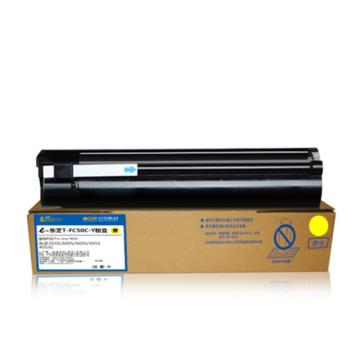 e代经典 粉盒，e-东芝T-FC50C-Y黄色 适用机型：东芝 Toshiba/2555C/3055C/3555C/5055C/
