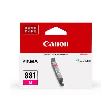 佳能（Canon）墨盒，CLI-881 M 品红色(适用TS6380/TS8380/TR8581）