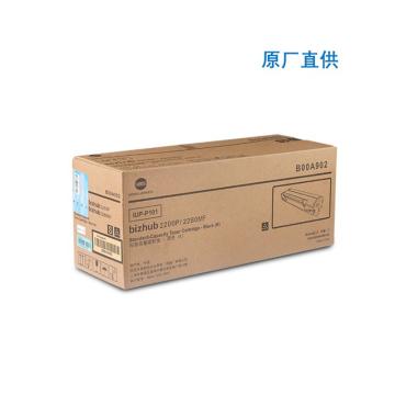 柯尼卡美能达 硒鼓，IUP-P101 鼓粉一体 适用于：柯尼卡美能达2200P/2280MF 原厂直供