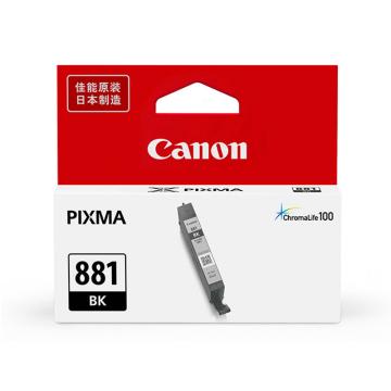 佳能（Canon）墨盒，CLI-881 BK 黑色(适用TS6380/TS8380/TR8580）
