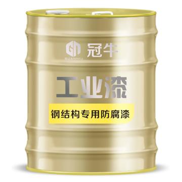 冠牛GN 钢结构专用防腐漆，中灰，20kg/桶