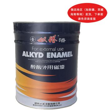 双塔 醇酸磁漆，灰白，STQGC1-330需定制，18KG/桶