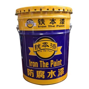 铁本 水性环氧防腐面漆，蓝色，主漆：固化剂=4：1，25kg/桶
