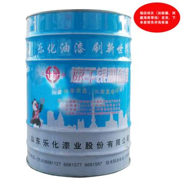 乐化 银粉漆，12Kg/桶