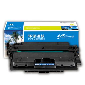 e代经典 硒鼓，e-佳能CRG333 适用机型：佳能LBP8780x/8750n