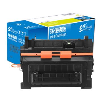 e代经典 硒鼓，e-CF281A 81A 适用HP MFP M630z/M630H/M630DN/M604n/dn/M605n/M605dn/x/M606dn/x