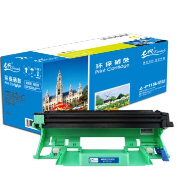 e代经典 硒鼓，e-P115b(鼓粉分离） 适用:富士施乐M115b/M115fs/P118W/M118w/M118z/(CT351006)