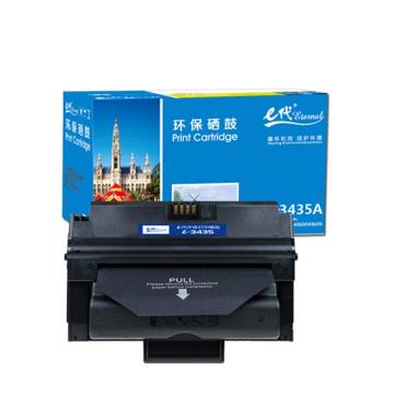 e代经典 硒鼓，e-施乐3435 适用机型：施乐/CWAA0762/3435D/3435DN/CWAA0763