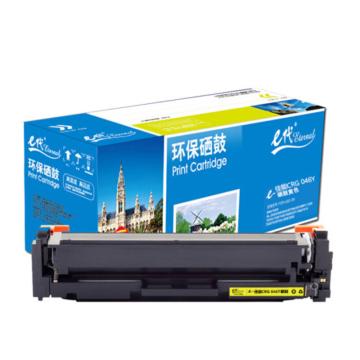 e代经典 硒鼓，e-佳能CRG 046Y黄色 适用机型：佳能iC MF735Cx/iC MF732Cdw/LBP654Cx/LBP653Cdw