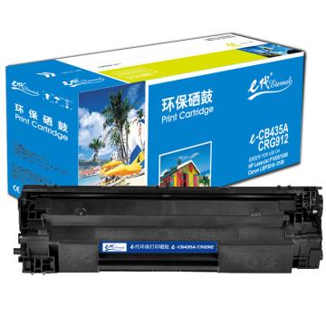 e代经典 硒鼓，e-CRG912 适用机型：佳能 Canon LBP3018/LBP3050/LBP3108/i-SENSYS LBP3010/LBP3100
